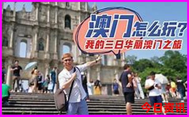 舟山旅游景点攻略
